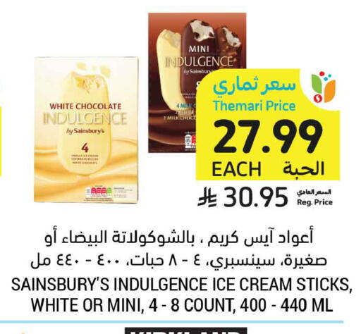 available at Tamimi Market in KSA, Saudi Arabia, Saudi - Jubail