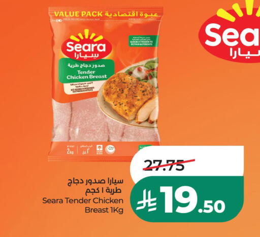 متوفر لدى لولو هايبرماركت في مملكة العربية السعودية, السعودية, سعودية - الجبيل‎