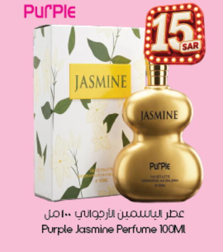 available at City Flower in KSA, Saudi Arabia, Saudi - Khafji