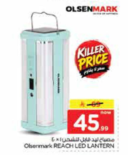 available at Nesto in KSA, Saudi Arabia, Saudi - Dammam