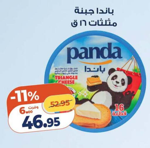 available at Kazyon  in Egypt - Cairo