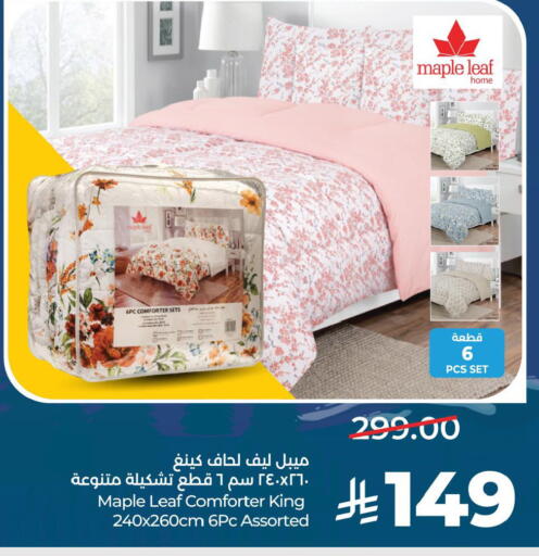 available at LULU Hypermarket in KSA, Saudi Arabia, Saudi - Hafar Al Batin