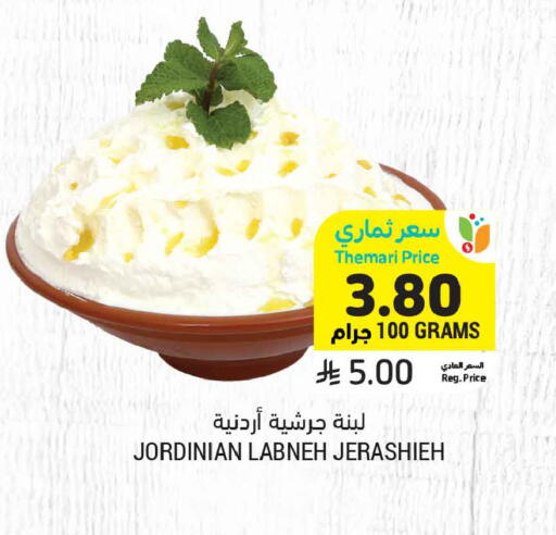 متوفر لدى أسواق التميمي في مملكة العربية السعودية, السعودية, سعودية - الجبيل‎