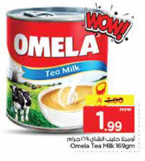 available at Nesto in KSA, Saudi Arabia, Saudi - Jubail