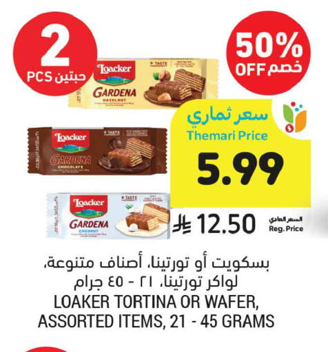 Coconut available at Tamimi Market in KSA, Saudi Arabia, Saudi - Al Hasa