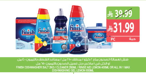 Lemon متوفر لدى المزرعة في مملكة العربية السعودية, السعودية, سعودية - نجران