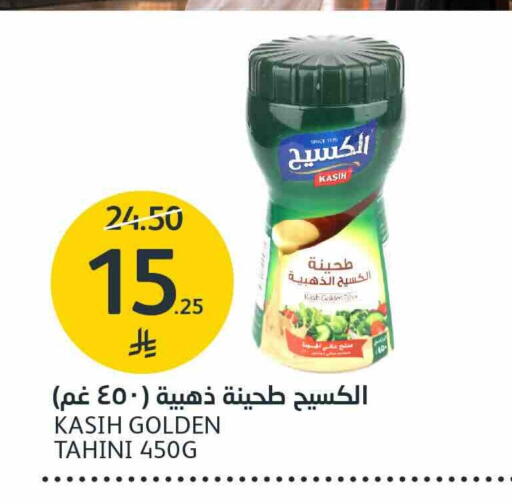 available at AlJazera Shopping Center in KSA, Saudi Arabia, Saudi - Riyadh