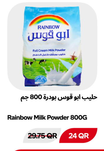 available at Snoomart in Qatar - Umm Salal