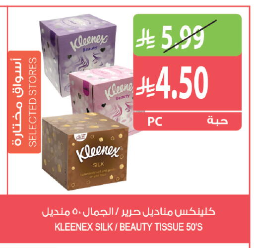 available at Farm  in KSA, Saudi Arabia, Saudi - Al Khobar