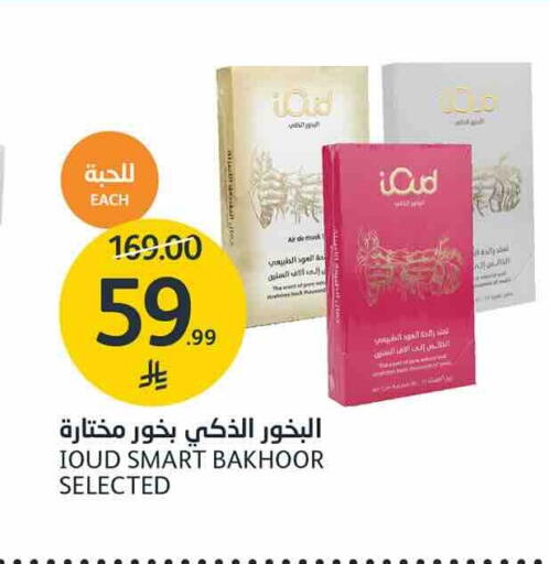 available at AlJazera Shopping Center in KSA, Saudi Arabia, Saudi - Riyadh