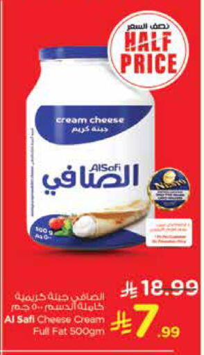 available at Nesto in KSA, Saudi Arabia, Saudi - Dammam