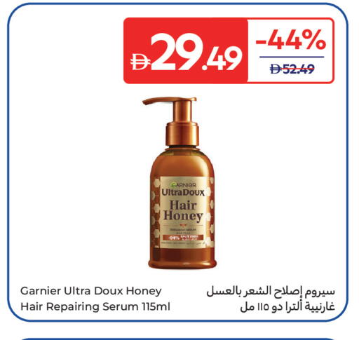 available at Carrefour UAE in UAE - Ras al Khaimah