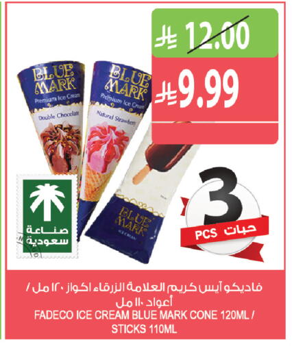 available at Farm  in KSA, Saudi Arabia, Saudi - Tabuk