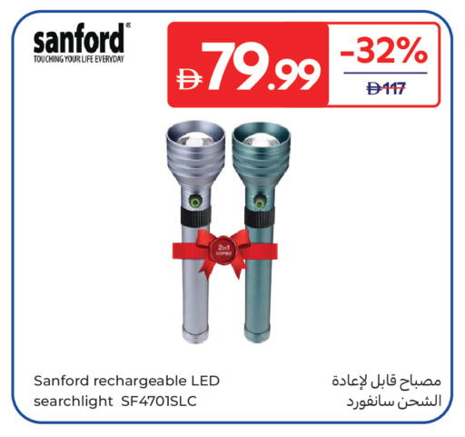 available at Carrefour UAE in UAE - Dubai