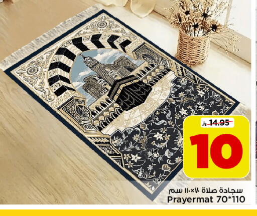 available at Mark & Save in KSA, Saudi Arabia, Saudi - Al Khobar
