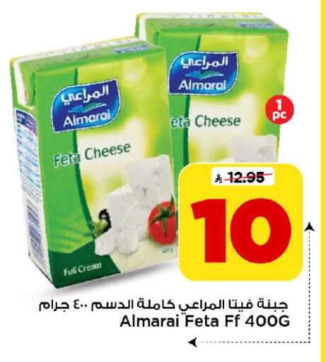 available at Mark & Save in KSA, Saudi Arabia, Saudi - Al Khobar