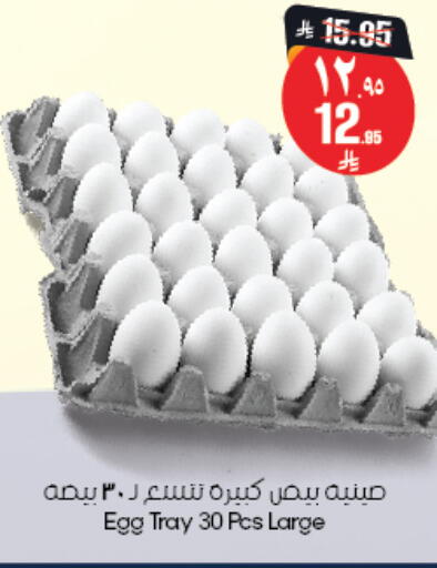 متوفر لدى ستي فلاور في مملكة العربية السعودية, السعودية, سعودية - حفر الباطن