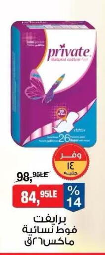 available at BIM Market  in Egypt - Cairo