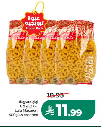 available at LULU Hypermarket in KSA, Saudi Arabia, Saudi - Al-Kharj