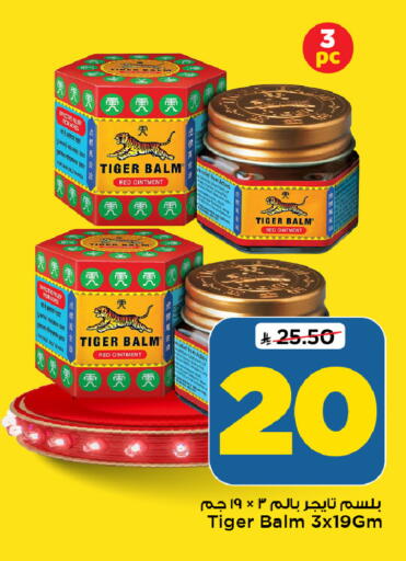 available at Mark & Save in KSA, Saudi Arabia, Saudi - Riyadh