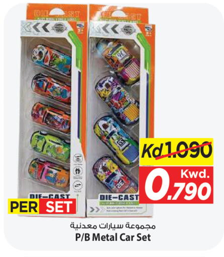available at Mark & Save in Kuwait - Kuwait City