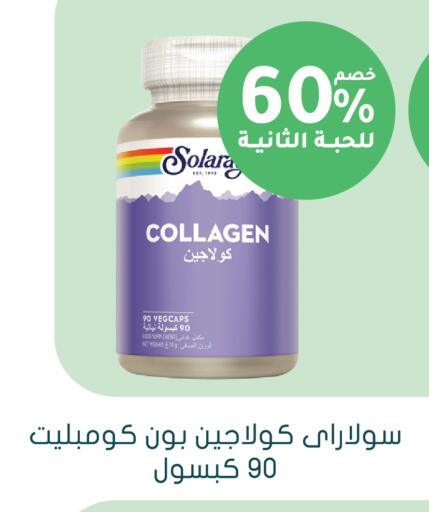 متوفر لدى  النهدي في مملكة العربية السعودية, السعودية, سعودية - جازان
