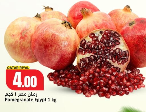 Pomegranate from Qatar Egypt available at Dana Hypermarket in Qatar - Al Shamal