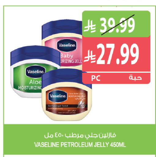 available at Farm  in KSA, Saudi Arabia, Saudi - Al Khobar