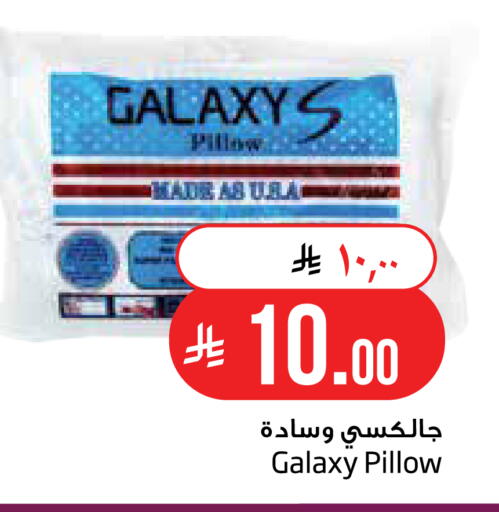 available at Layan Hyper in KSA, Saudi Arabia, Saudi - Al Khobar