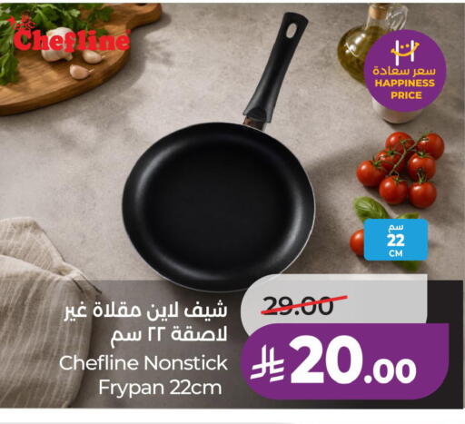 available at LULU Hypermarket in KSA, Saudi Arabia, Saudi - Hafar Al Batin