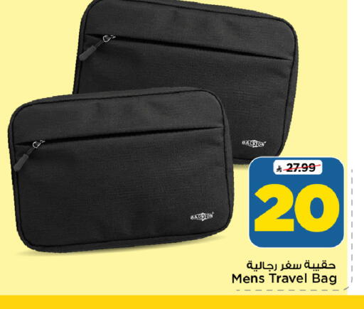 available at Mark & Save in KSA, Saudi Arabia, Saudi - Riyadh