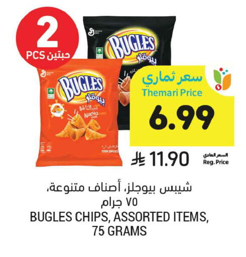 available at Tamimi Market in KSA, Saudi Arabia, Saudi - Al Khobar