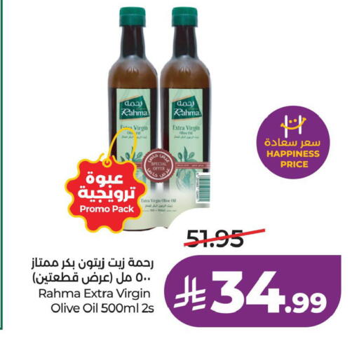 متوفر لدى لولو هايبرماركت في مملكة العربية السعودية, السعودية, سعودية - حفر الباطن