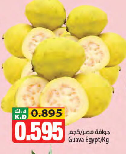 Guava Mango من Egypt متوفر لدى مانجو هايبرماركت في الكويت - محافظة الأحمدي