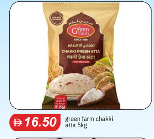 available at TALAL MARKET in UAE - Dubai