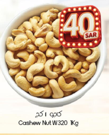 available at City Flower in KSA, Saudi Arabia, Saudi - Khafji