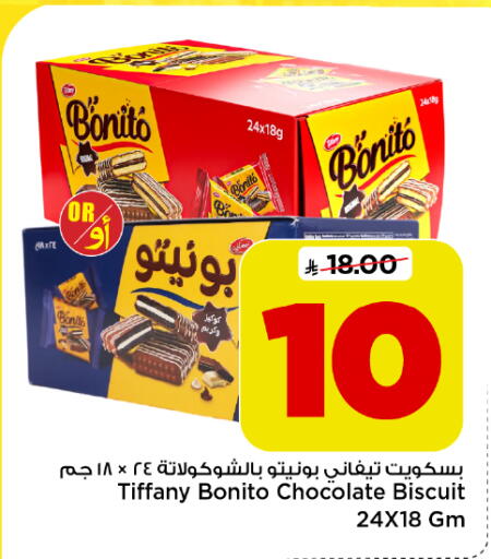 available at Mark & Save in KSA, Saudi Arabia, Saudi - Al Khobar