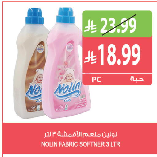 available at Farm  in KSA, Saudi Arabia, Saudi - Yanbu