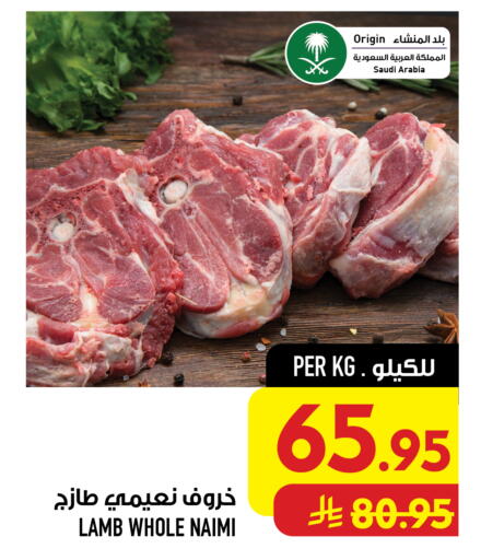 available at Abraj Hypermarket in KSA, Saudi Arabia, Saudi - Mecca