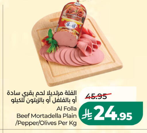Pepper available at LULU Hypermarket in KSA, Saudi Arabia, Saudi - Dammam