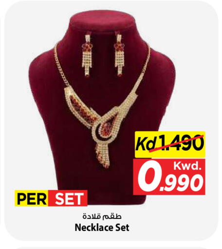available at Mark & Save in Kuwait - Kuwait City