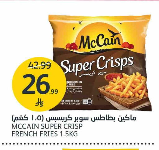available at AlJazera Shopping Center in KSA, Saudi Arabia, Saudi - Riyadh