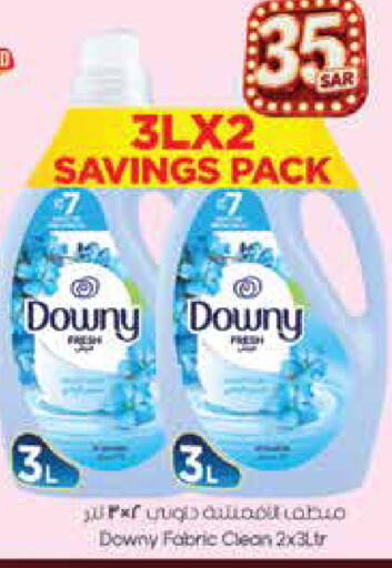 available at City Flower in KSA, Saudi Arabia, Saudi - Sakaka