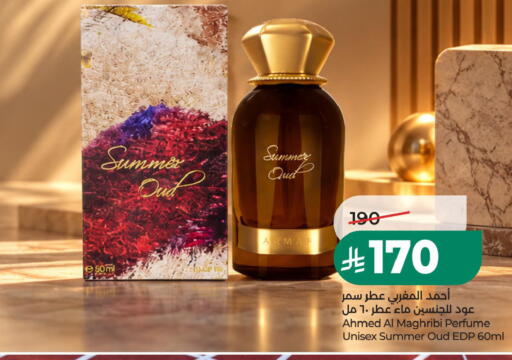 available at LULU Hypermarket in KSA, Saudi Arabia, Saudi - Saihat