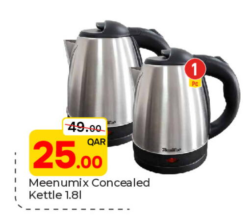 available at Paris Hypermarket in Qatar - Al Rayyan