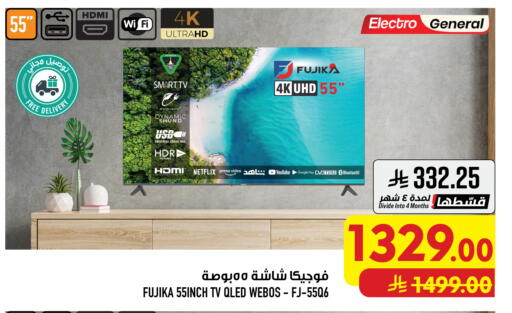 available at Abraj Hypermarket in KSA, Saudi Arabia, Saudi - Mecca
