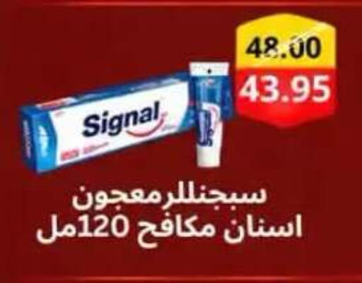 available at BIM Market  in Egypt - Cairo