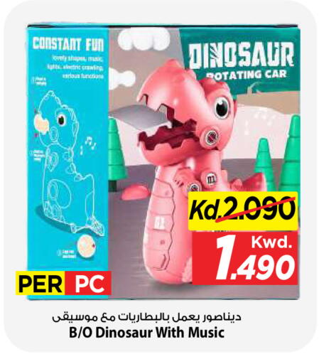 available at Mark & Save in Kuwait - Kuwait City