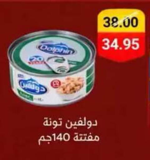 متوفر لدى بيم ماركت في Egypt - القاهرة