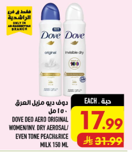 Peach available at Abraj Hypermarket in KSA, Saudi Arabia, Saudi - Mecca